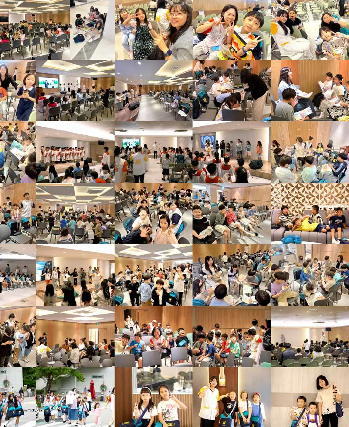 2025년 9월 28일 938호 밝은소리