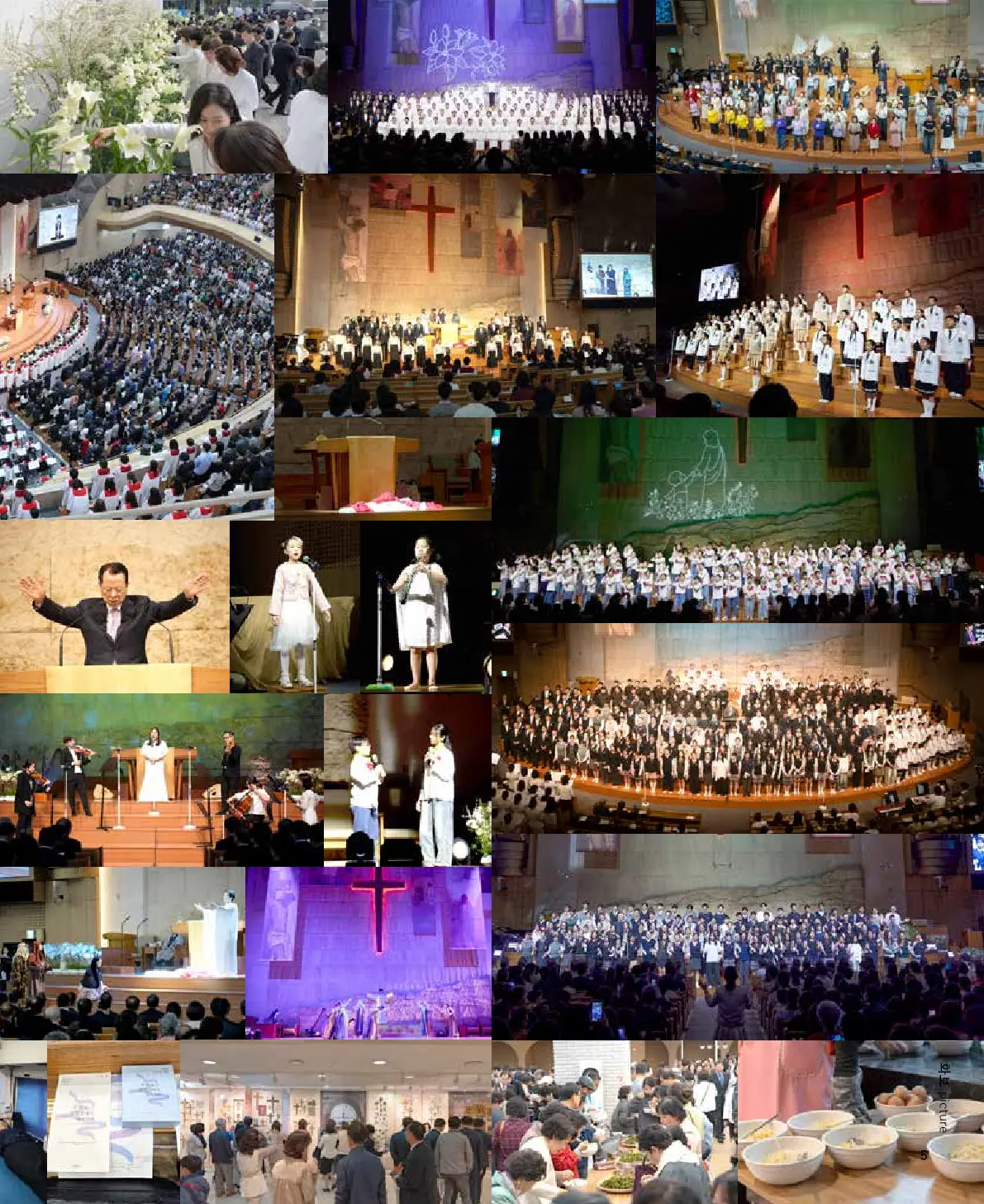 2025년 4월 27일 916호 밝은소리