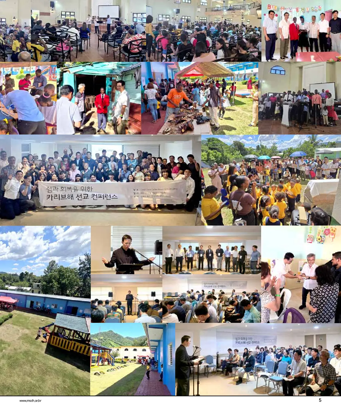 2025년 10월 26일 942호 밝은소리