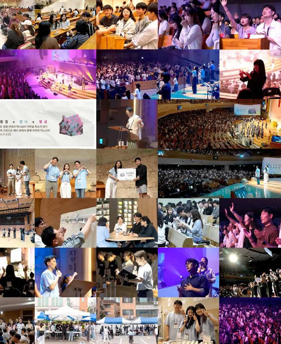 2025년 6월 8일 922호 밝은소리