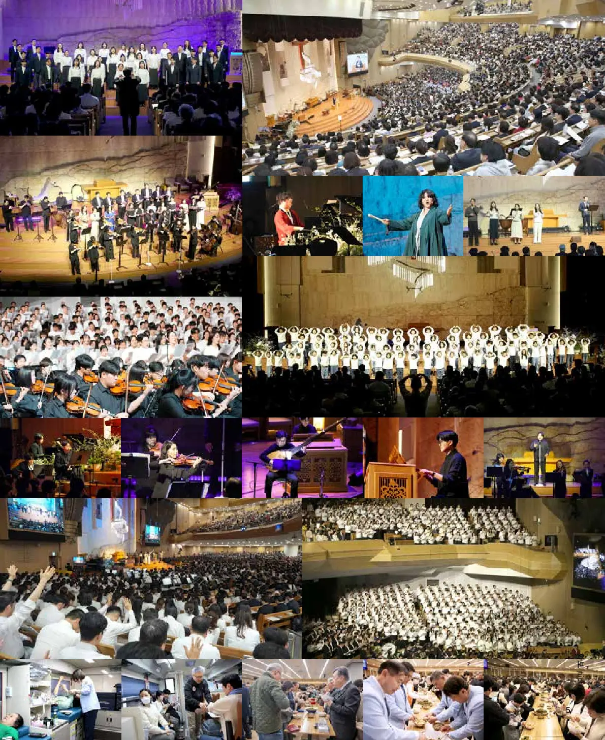 2026년 4월 12일 966호 밝은소리